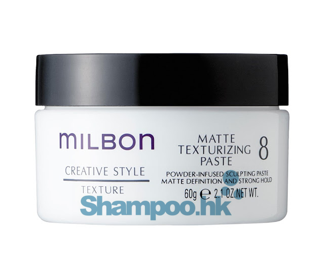 Milbon Creative Style Matte Texturizing Paste 8 60g