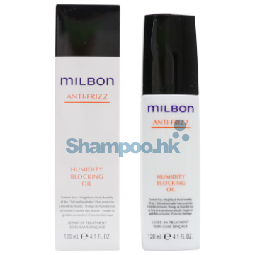 Milbon Signature Humidity Blocking Oil 120ml