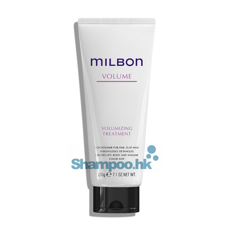 Milbon Signature Volumizing Treatment