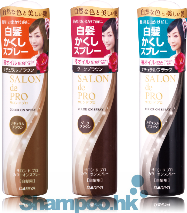 Salon De Pro Color Spray 82g