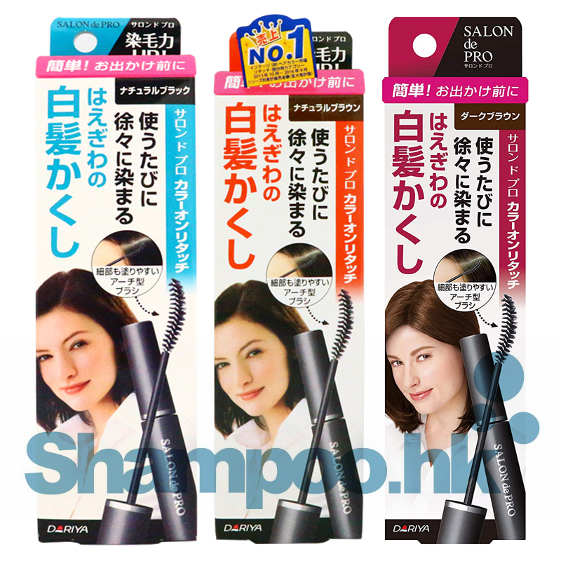 Salon De Pro Hair Mascara 15ml