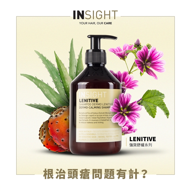 Insight Lenitive Shampoo