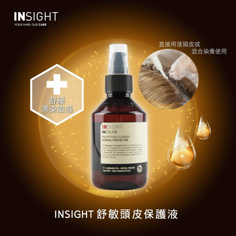 Insight Dermo Protector 150ml