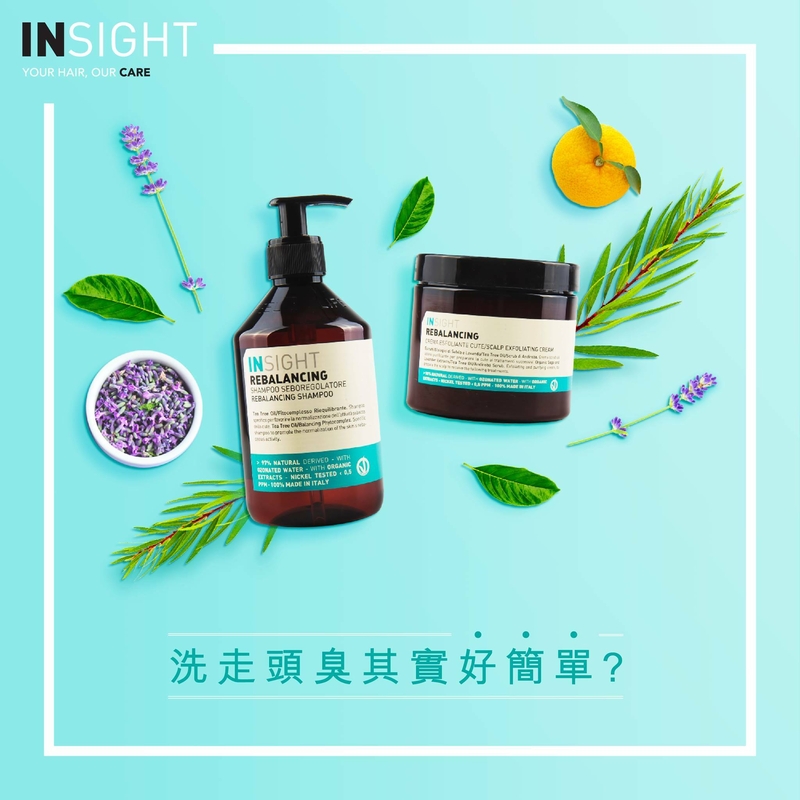 Insight Rebalancing Shampoo