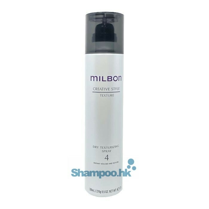 Milbon Dry Texturizing Spray 300ml
