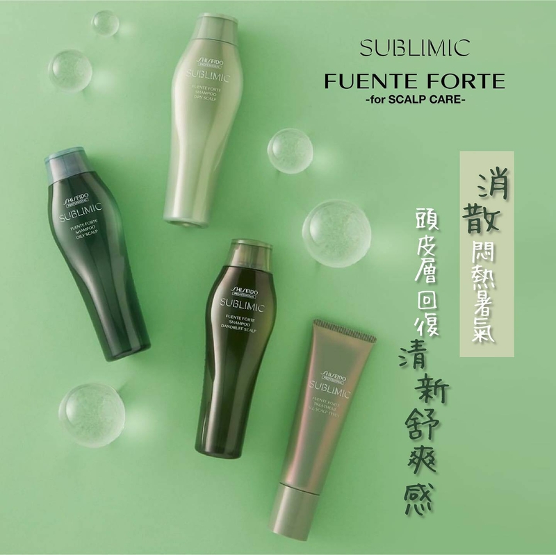 Shiseido Sublimic Fuente Forte Treatment