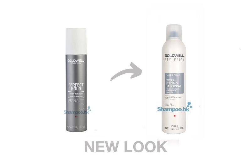 Goldwell Extra Strong Hairspray