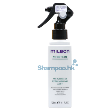 Milbon Signature Moisture Weightless Replenishing Mist 120ml