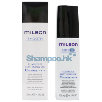 Milbon Signature Smooth Luminous Softening Oil For Coarse Hair 120ml