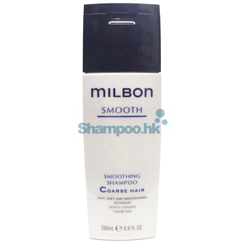 Milbon Signature Smoothing Shampoo For Coarse Hair