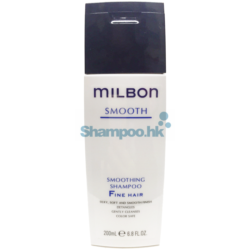 Milbon Signature Smoothing Shampoo For Fine Hair