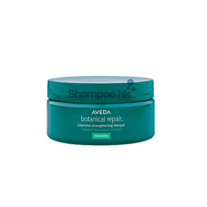 Aveda Botanical Repair Masque Rich