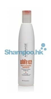 Affinage White ice Deep Cleansing _ Purifying Shampoo