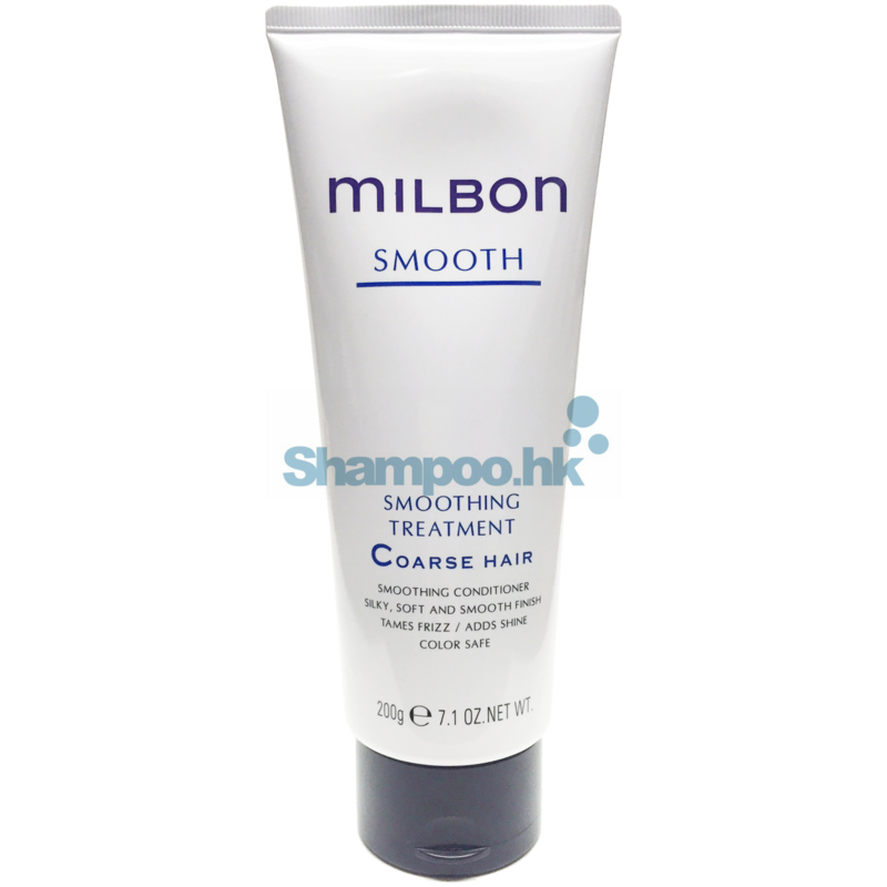 Milbon Signature Smoothing Treatment For Coarse Hair