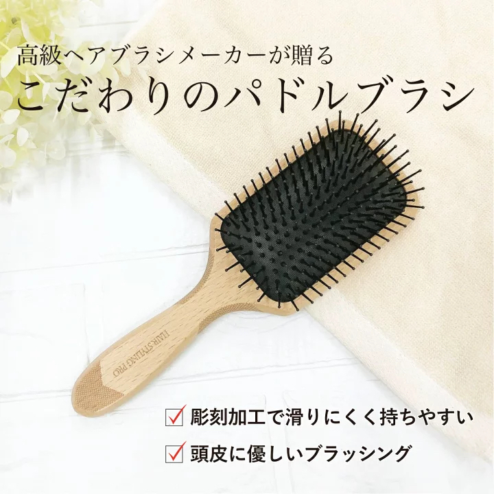 Vess 氣墊梳 SPR-2000