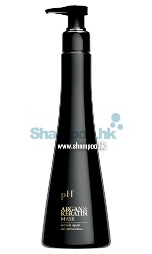 PH Argan & Keratin Mask
