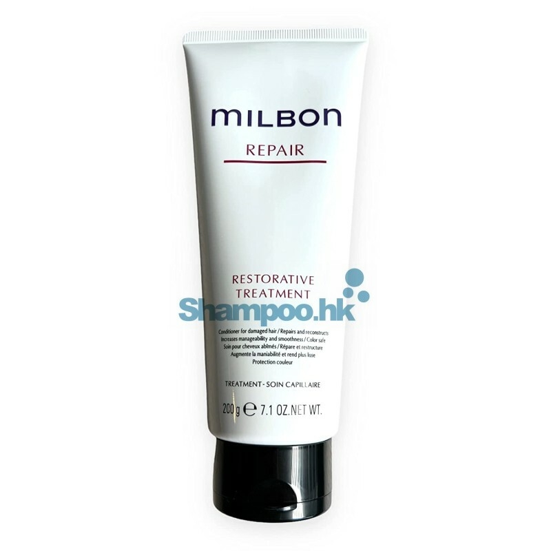 Milbon Heat Restorative Treatment