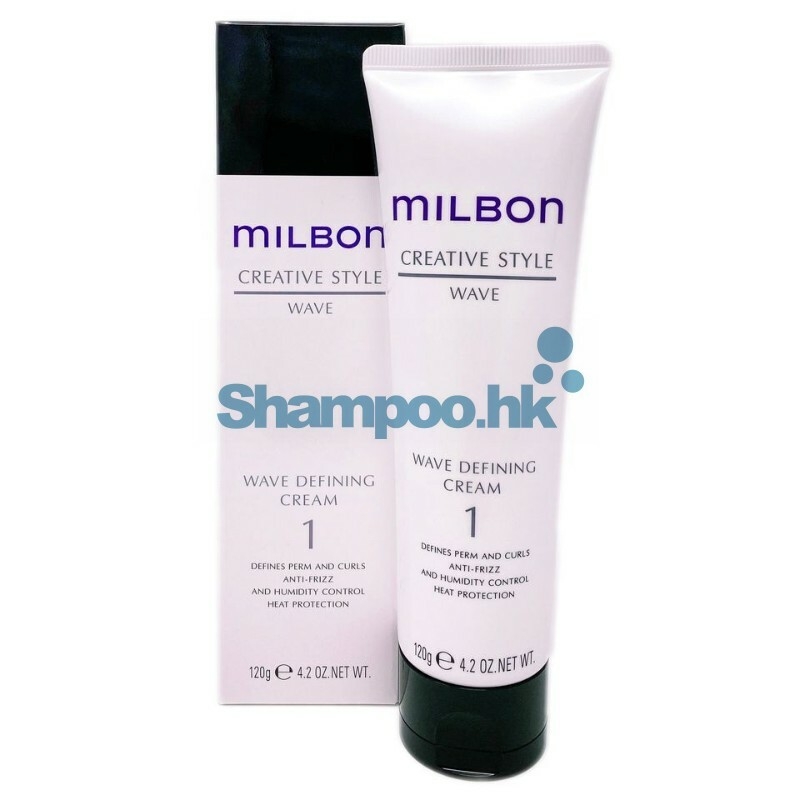 Milbon Creative Style Wave Defining Cream 120g