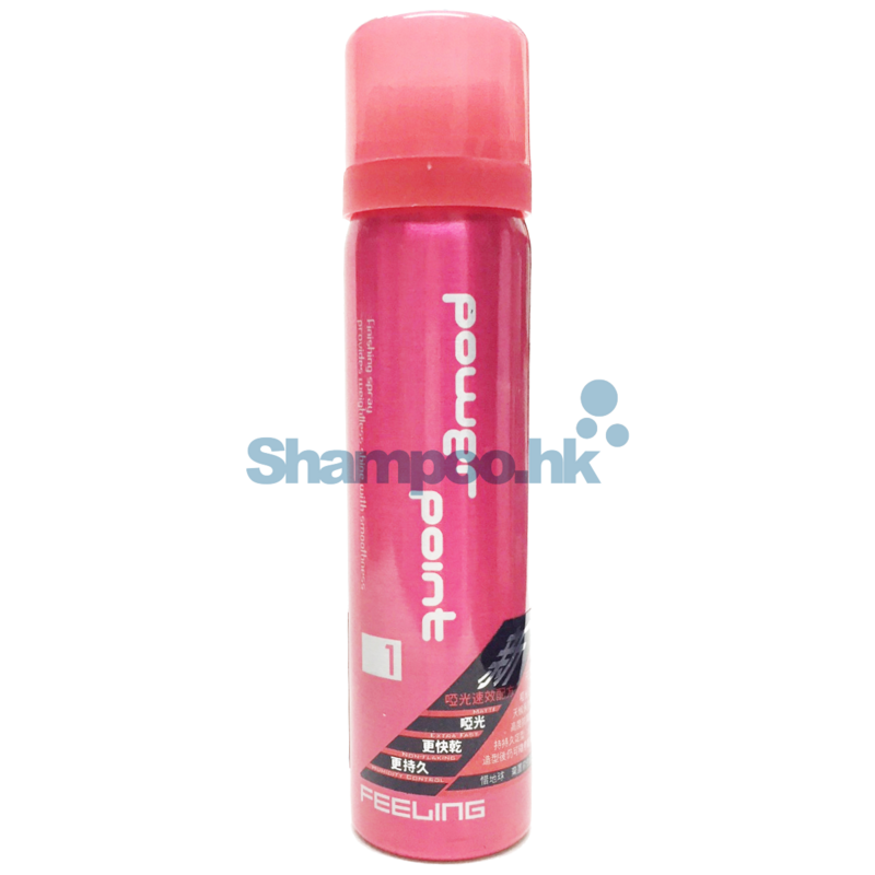 Feeling Power Point Finishing Spray (Matt Finish)