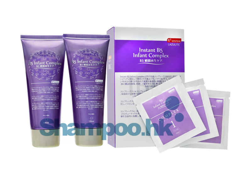 Lazulite Instant B5 Infant Complex