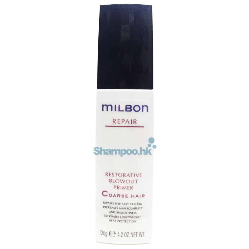 Milbon Signature Repair Restorative Blowout Primer For Coarse Hair 120g