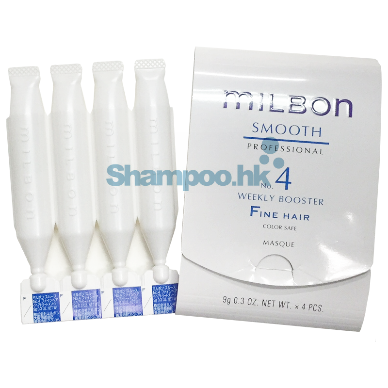 Milbon Signature Smooth Weekly Booster For Fine Hair(9g x 4)