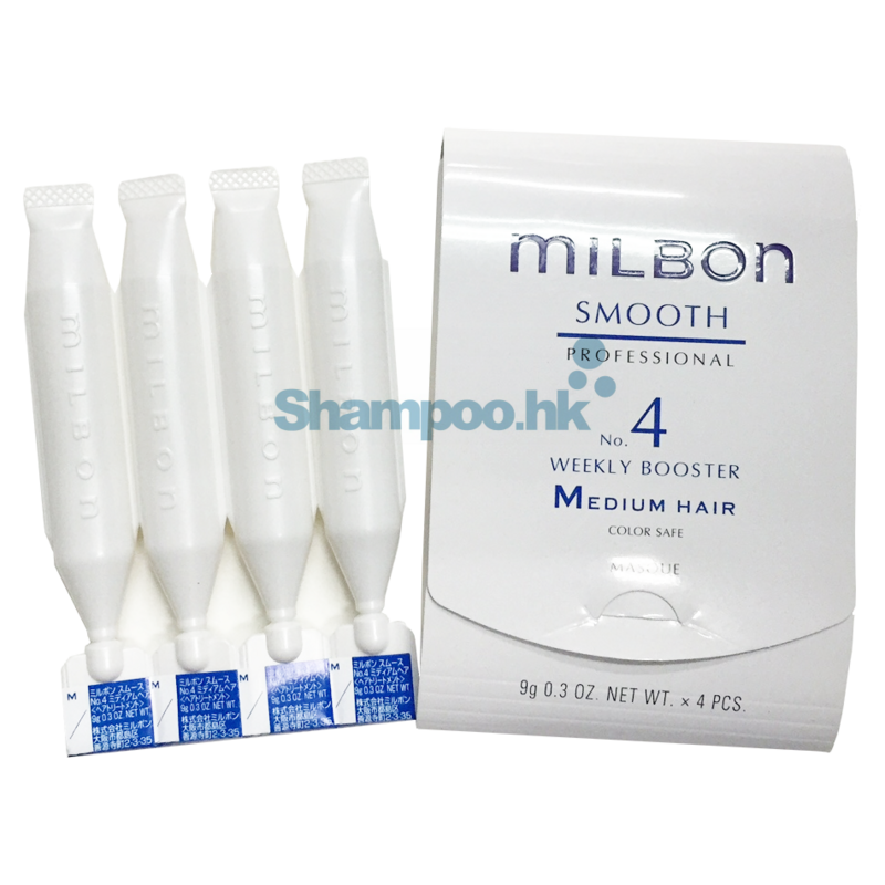 Milbon Signature Smooth Weekly Booster For Medium Hair(9g x 4)