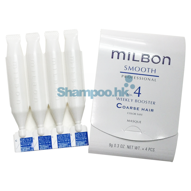 Milbon Signature Smooth Weekly Booster For Coarse Hair(9g x 4)