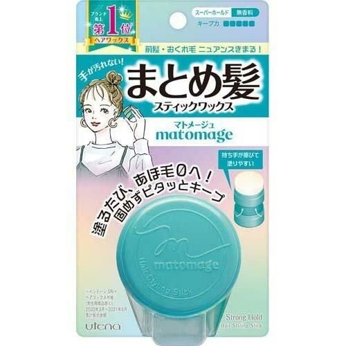 Utena Matomage Strong Hold Hair Styling Stick 13g