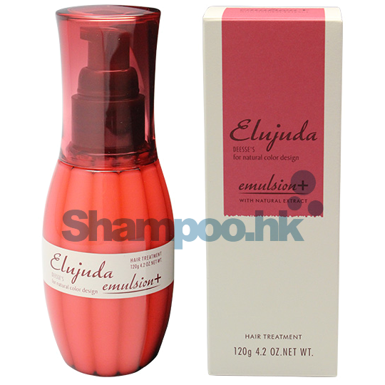 Milbon Elujuda Emulsion+ Cream 120g