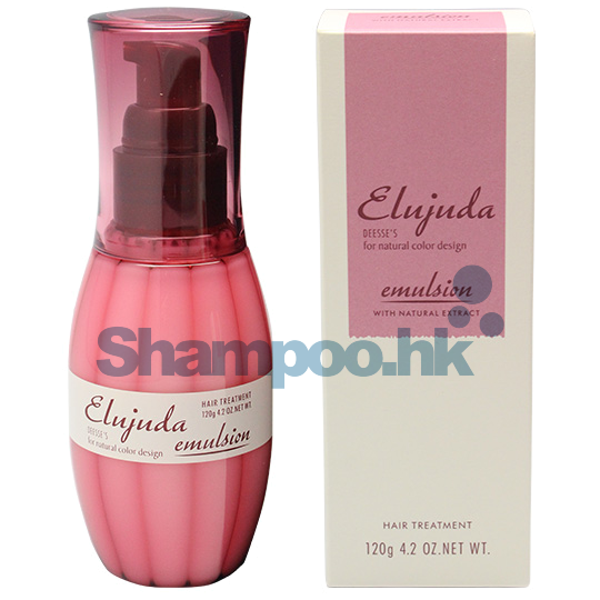 Milbon Elujuda Emulsion Cream 120g