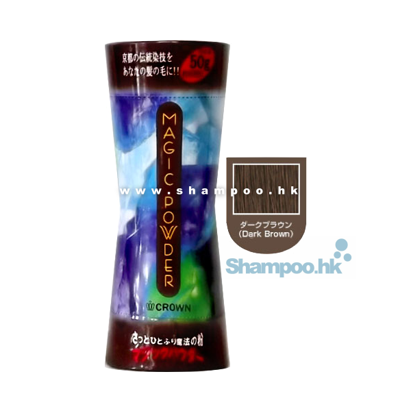 日本 Crown 魔法增髮纖維(深啡色) 50g