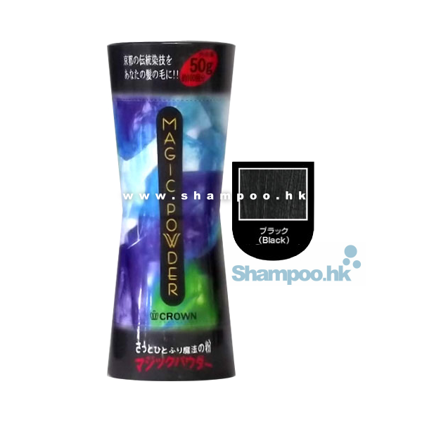 日本 Crown 魔法增髮纖維(黑色) 50g