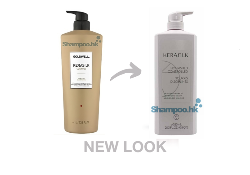 Goldwell Kerasilk Smoothing Shampoo 750ml