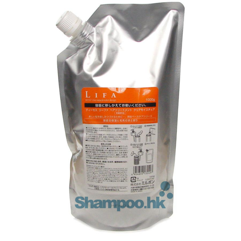 Milbon Lifa Treatment 1000g(Refill)