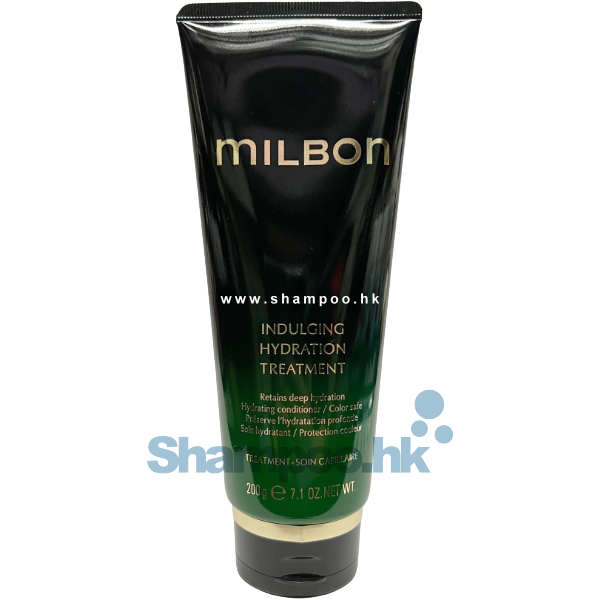 Milbon Premium Position Indulging Hydration Treatment