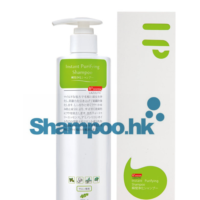 Lazulite Instant Purifying Shampoo 300ml