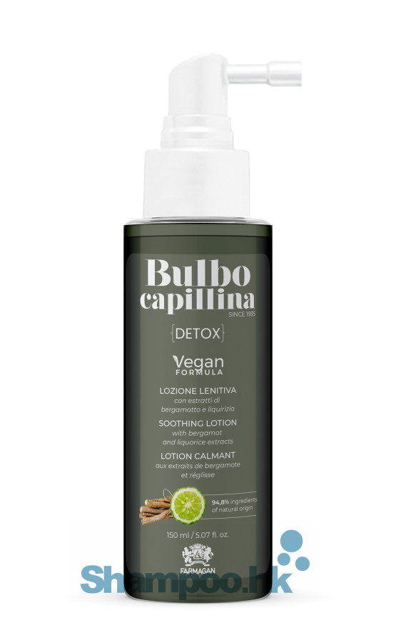 Farmagan Vegan Soothing Lotion 150ml