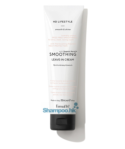 FarmaVita Smoothing Leave-in Cream 150ml
