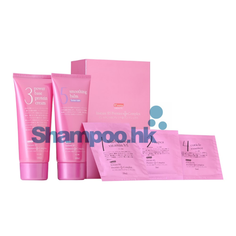 Lazulite Instant B5 Premier Complex (Pink)