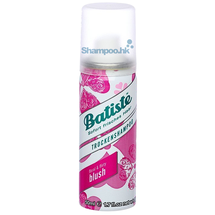 Batiste 乾洗劑 (花香味)  50ml