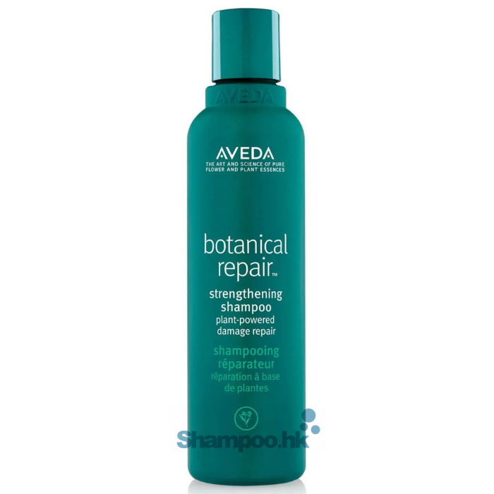 Aveda Botanical Repair Shampoo