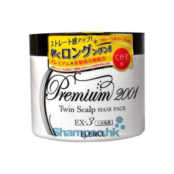 Elence 2001 Twin Scalp Hair Pack Ex3 240g