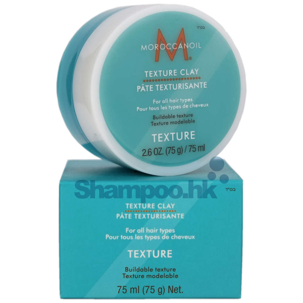 Moroccanoil Texture Clay 75ml