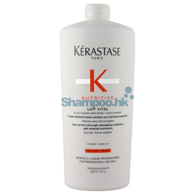 Kerastase Lait Vital - Dry Hair