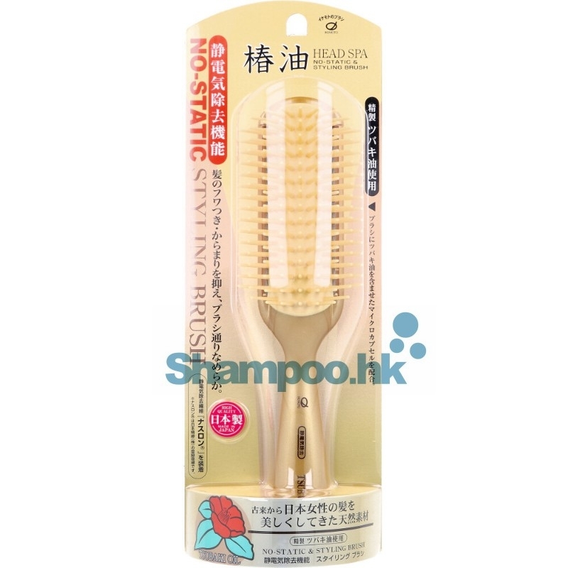 Ikemoto Brush TSG-1111