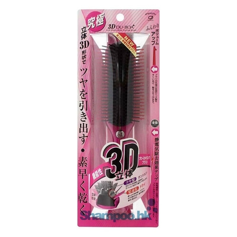 Ikemoto 3D 防靜電造型梳 TD-1200