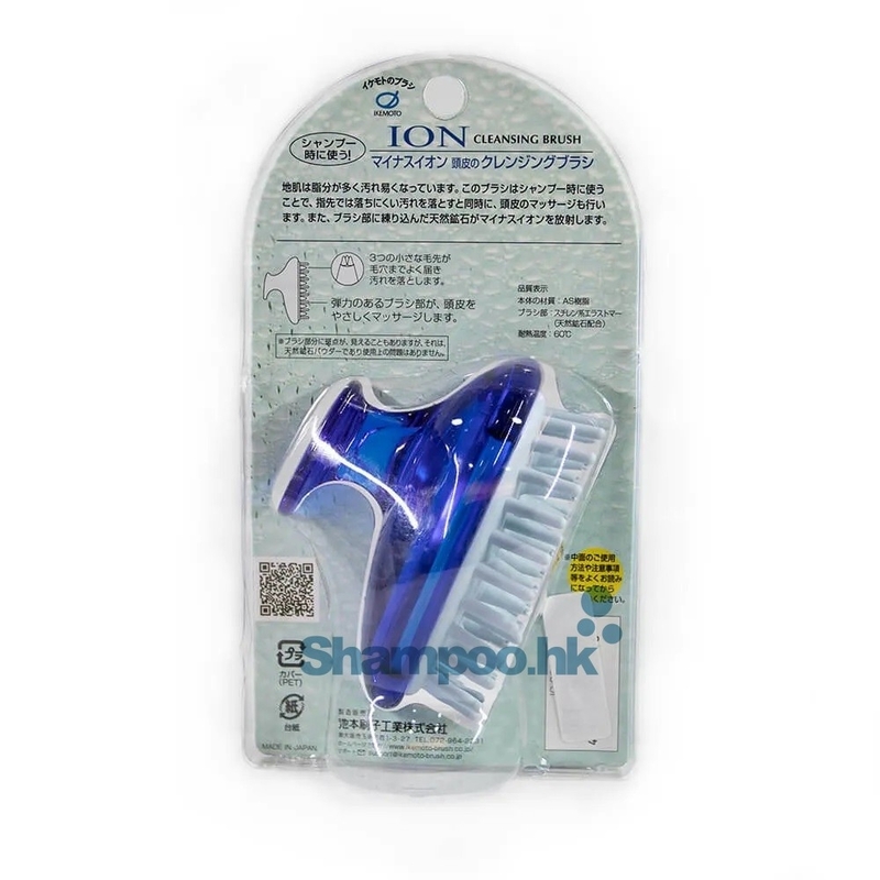 Ikemoto 天然礦石洗頭刷  IC-60