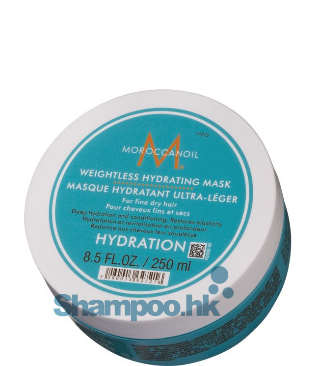 Moroccanoil Weightless Hydrating Mask