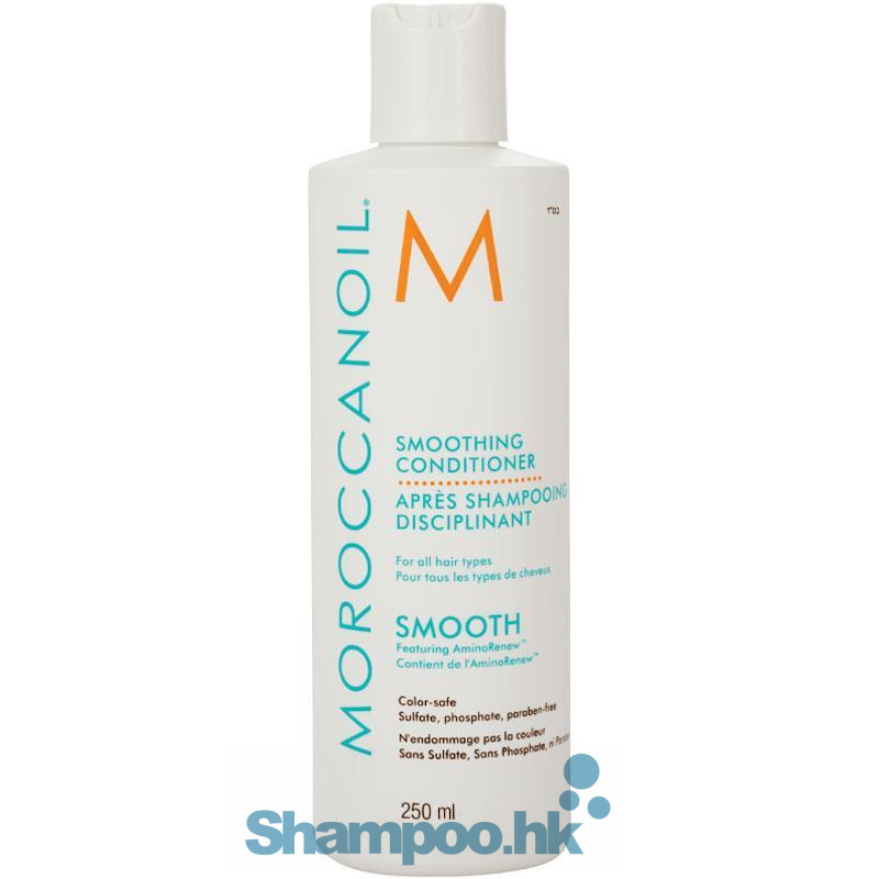 Moroccanoil Smoothing Conditioner
